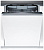 Посудомоечная машина встраив. Bosch Serie 2 SMV25EX00E 2400Вт полноразмерная от магазина РЭССИ