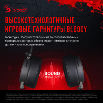 Наушники с микрофоном A4Tech Bloody G650S черный/бронзовый 2м мониторные USB оголовье (G650S) от магазина РЭССИ