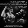 Картинка Мышь Logitech G Pro X Superlight белый оптическая 25600dpi беспров. USB 5but (910-005942) от магазина РЭССИ Мышь Logitech G Pro X Superlight белый оптическая 25600dpi беспров. USB 5but (910-005942) от магазина РЭССИ