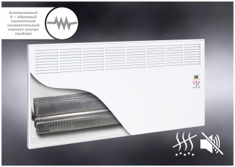 Конвектор ivigo EPK Pro EPK4570P10 1000Вт белый от магазина РЭССИ