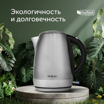 Чайник электрический Red Solution RK-M172 1.7л. 2100Вт нержавеющая сталь корпус: нерж.сталь/пластик от магазина РЭССИ