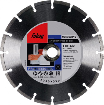 Диск алмазный Fubag Universal Pro 230/22.2 (12230-3) d=230мм d(посад.)=22.23мм (угловые шлифмашины) от магазина РЭССИ