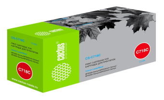 Картридж лазерный Cactus CS-C718С CS-C718C 718 C голубой (2900стр.) для Canon LBP-7200 от магазина РЭССИ