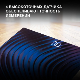 Весы напольные электронные Hyundai H-BS03980 макс.180кг синий/фиолетовый от магазина РЭССИ