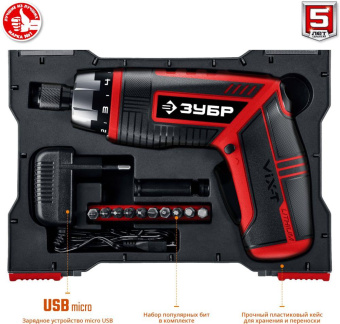 Отвертка аккум. Зубр ЗО-ЕМ-3.6 Ли аккум. патрон:Шестигранник 6.35 мм (1/4) (кейс в комплекте) от магазина РЭССИ