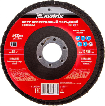Шлифкруг лепестковый Matrix 74047 d=125мм d(посад.)=22.2мм (угловые шлифмашины) (упак.:1шт) от магазина РЭССИ