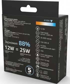 Лампа светодиодная Gauss 12Вт цок.:GX70 таблетка 220B 4100K св.свеч.бел.нейт. Tablet (упак.:1шт) (131016212) от магазина РЭССИ