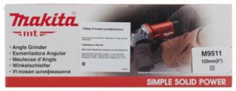 Углошлифовальная машина Makita M9511 850Вт 11000об/мин рез.шпин.:M14 d=125мм от магазина РЭССИ