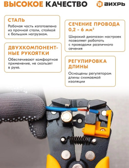 Стриппер Вихрь СИ-1 (73/12/2/1) от магазина РЭССИ