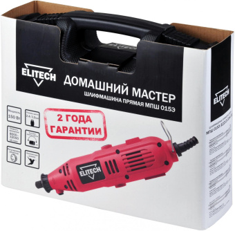 Шлифмашина прямая Elitech МПШ 015Э красный/черный от магазина РЭССИ