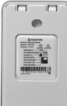 Видеопанель Tantos Triniti HD CMOS цвет панели: серебристый от магазина РЭССИ