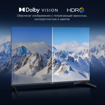 Телевизор LED Hyundai 43" H-LED43BU7009 Android TV Frameless черный/черный 4K Ultra HD 60Hz MEMC DVB-T DVB-T2 DVB-C DVB-S DVB-S2 USB WiFi Smart TV от магазина РЭССИ