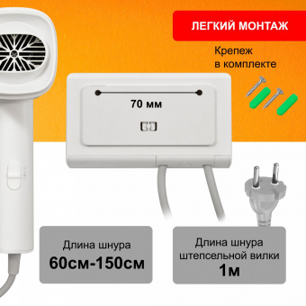 Фен Puff 1601 1600Вт белый от магазина РЭССИ