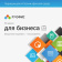 Офисное приложение Р7-Офис Профессиональный. Для бизнеса 1польз. бессрочно ТП 1г (R7DTB.UI.RT.NGUL0.0823.001BE) от магазина РЭССИ