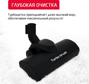 Пылесос ARNICA VIRA моющий с аквафильтром красный ET12200 от магазина РЭССИ