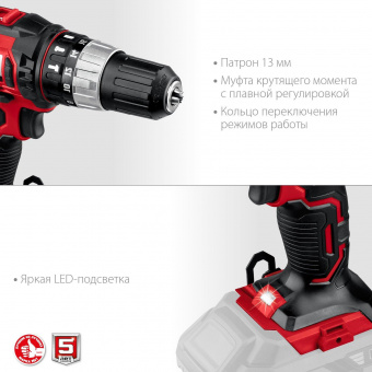 Дрель-шуруповерт Зубр ДШУ-185 аккум. патрон:быстрозажимной от магазина РЭССИ