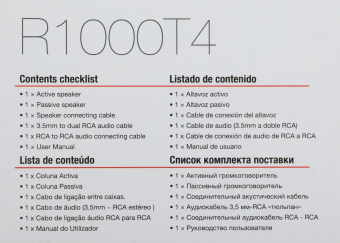 Колонки Edifier R1000T4 2.0 коричневый 24Вт от магазина РЭССИ