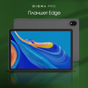 Планшет Digma Pro Edge G85 (2.0) 8C RAM8Gb ROM128Gb 11" In-Cell 1920x1200 4G 2Sim Android 14 серый космос 13Mpix 5Mpix BT WiFi microSD 256Gb 7000mAh от магазина РЭССИ