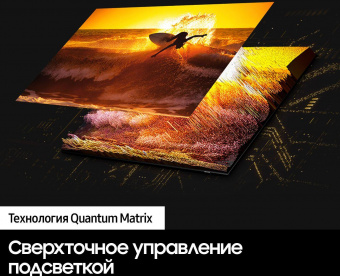 Телевизор QLED Samsung 65" QE65QN90BAUXCE Series 9 черный 4K Ultra HD 120Hz DVB-T2 DVB-C DVB-S2 USB WiFi Smart TV (RUS) от магазина РЭССИ