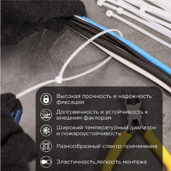 Нейлоновая кабельная стяжка PROCONNECT 400x48мм белая 100 шт/уп 57-0400 от магазина РЭССИ