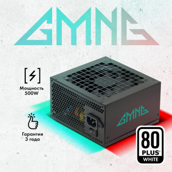 Блок питания GMNG ATX 500W GG-PS500 80+ (20+4pin) APFC 120mm fan 6xSATA RTL от магазина РЭССИ