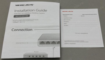 Коммутатор Mercusys MS108 8x100Mb неуправляемый от магазина РЭССИ