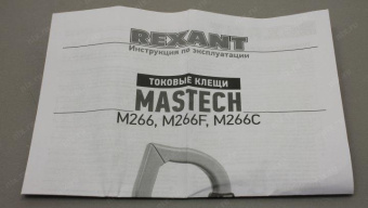 Клещи токоизмерительные Mastech M266F от магазина РЭССИ