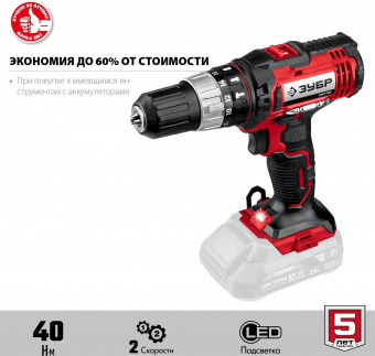 Дрель-шуруповерт Зубр ДШУ-185 аккум. патрон:быстрозажимной от магазина РЭССИ