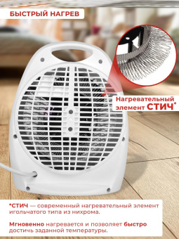 Тепловентилятор Ресанта ТВС-1 2000Вт белый от магазина РЭССИ