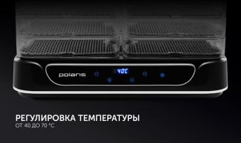 Сушка для фруктов и овощей Polaris PFD 1206V 6под. 550Вт черный от магазина РЭССИ