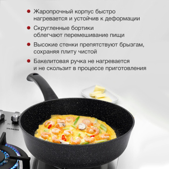 Сковорода Starwind Chef Induction SW-CHI4024 круглая 24см покрытие: Pfluon ручка несъемная (без крышки) черный (SW-CHI4024/КОР) от магазина РЭССИ