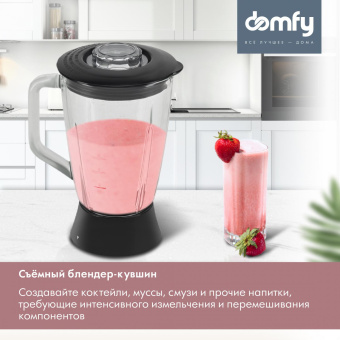 Кухонная машина Domfy DSC-KM502 планетар.вращ. 2000Вт красный от магазина РЭССИ