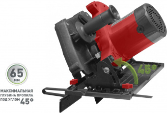 Циркулярная пила (дисковая) Парма 235Д 2200Вт (ручная) от магазина РЭССИ