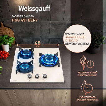 Газовая варочная поверхность Weissgauff HGG 451 BERV бежевый от магазина РЭССИ