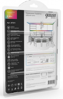 Лента светодиод. Gauss Basic 5м (BT011) от магазина РЭССИ