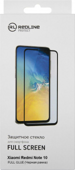 Защитное стекло для экрана Redline УТ000024054 черный для Xiaomi Redmi Note 10/10s прозрачная от магазина РЭССИ