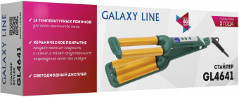 Мульти-Стайлер Galaxy Line GL 4641 80Вт макс.темп.:230 зеленый/золотистый от магазина РЭССИ