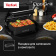 Электрогриль Tefal Optigrill+ GC714834 2000Вт черный от магазина РЭССИ