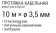 Кабельная протяжка (мини УЗК в бухте стеклопруток d=35 мм 10м красная) REXANT 47-1010 от магазина РЭССИ