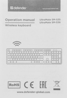 Клавиатура Defender UltraMate SM-535 черный USB беспроводная slim Multimedia от магазина РЭССИ