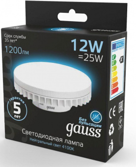 Лампа светодиодная Gauss 12Вт цок.:GX70 таблетка 220B 4100K св.свеч.бел.нейт. Tablet (упак.:1шт) (131016212) от магазина РЭССИ