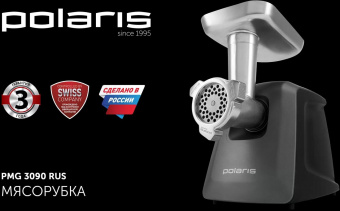 Мясорубка Polaris PMG 3090 RUS 3000Вт графит от магазина РЭССИ