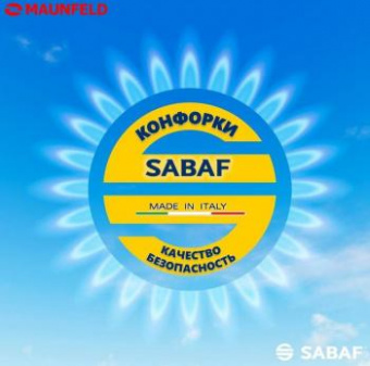 Газовая варочная поверхность Maunfeld EGHG.64.1CB/G черный от магазина РЭССИ