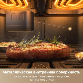 Аэрогриль Trouver FD20 Pro 2700Вт черный от магазина РЭССИ