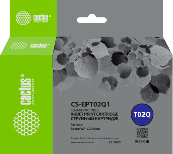 Картридж струйный Cactus CS-EPT02Q1 T02Q черный пигментный (1084мл) для Epson WorkForce Enterprise WF-C20600D4TW от магазина РЭССИ