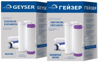 Комплект картриджей Гейзер N1 для систем обратного осмоса от магазина РЭССИ