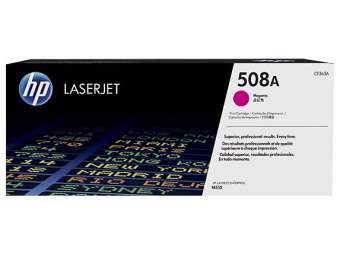 Картридж лазерный HP 508A CF363A пурпурный (5000стр.) для HP CLJ M552/M553 от магазина РЭССИ