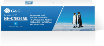 Картридж струйный G&G NH-CN626AE голубой (110мл) для HP Officejet Pro X576dw/X476dn/X551dw/X451dw от магазина РЭССИ