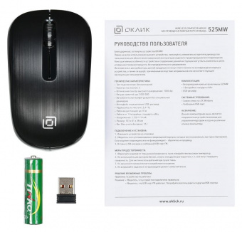 Мышь Оклик 525MW черный оптическая (1000dpi) беспроводная USB для ноутбука (3but) от магазина РЭССИ