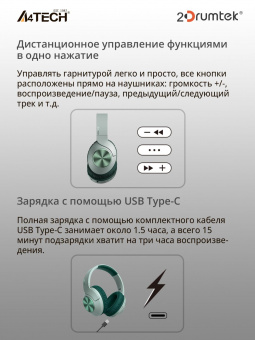 Наушники мониторные A4Tech 2Drumtek BH300 1м зеленый беспроводные bluetooth оголовье (BH300 MATCHA GREEN) от магазина РЭССИ